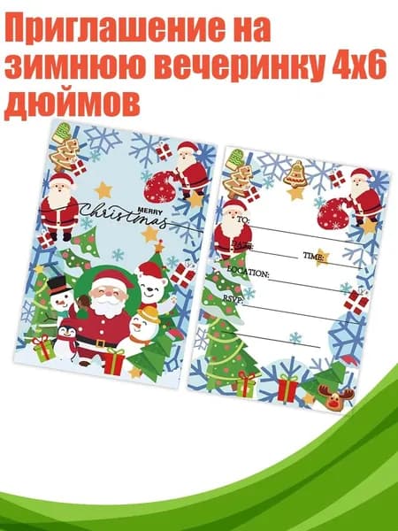 Бумага офисная
