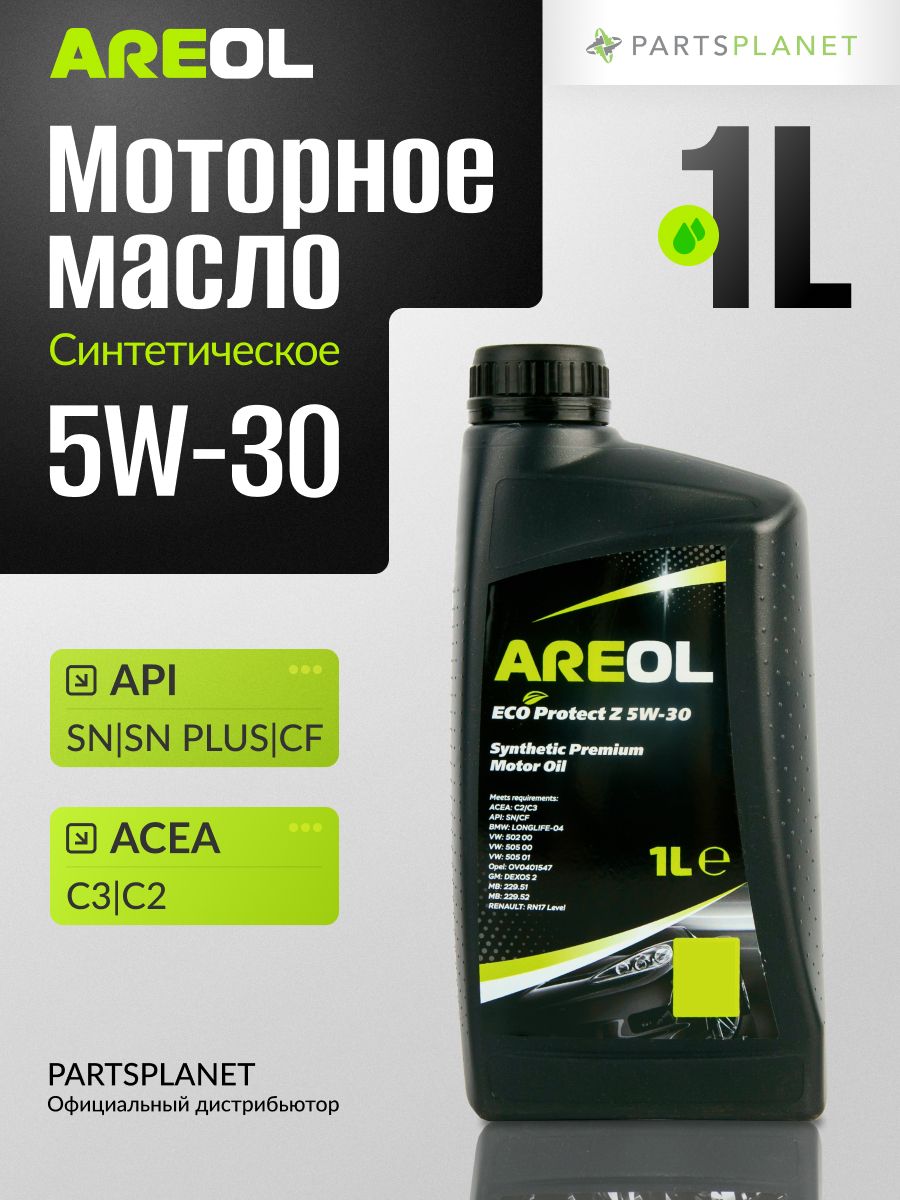 AREOL Масла AREOL 5W-30 Масло моторное, Синтетическое, 1 л
