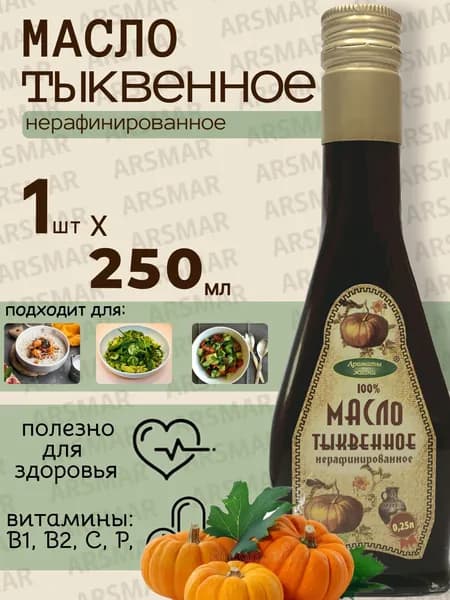 Тыквенное масло холодного отжима нерафинированное, Ароматы жизни 1шт 250мл