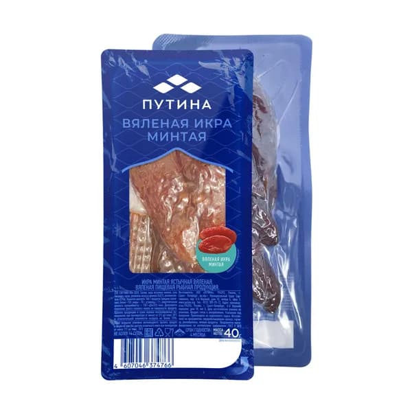 Икра минтая вяленая 40 г, Путина