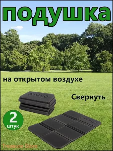 Новая модель XPE складной пенопластовый коврик для пикника на открытом воздухе, защищающий от грязи и влаги