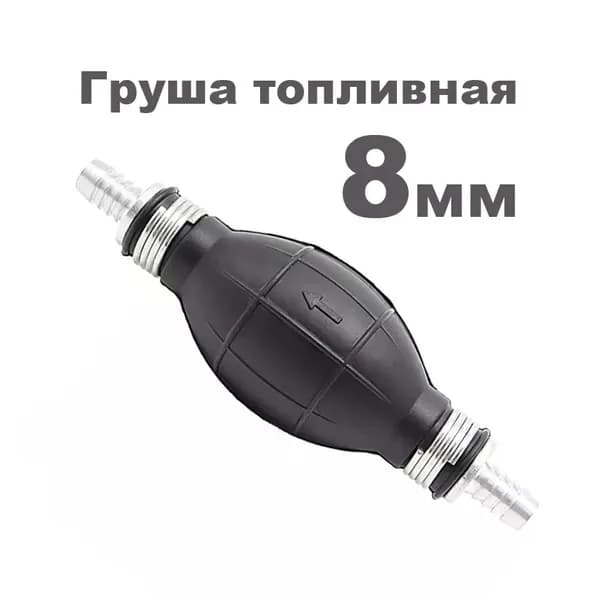 Насос подкачки топлива лодочного мотора