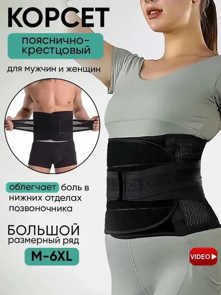 Защита пахаlyx981-1pc
