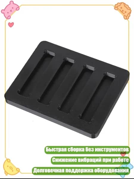 2.8 дюйма 4-слотовое основание для майнинга пластиковый держатель для быстрой сборки