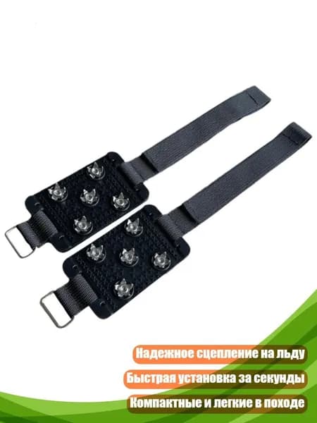 Шипы для шиповок