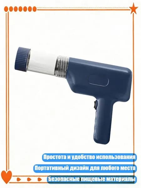 Заряжаемая машинка для лапши высокой эффективности, Темно-синий