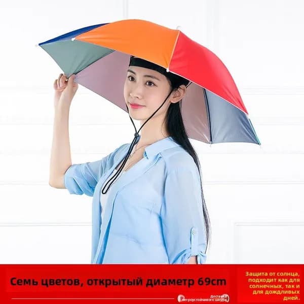 Зонт Полуавтомат
