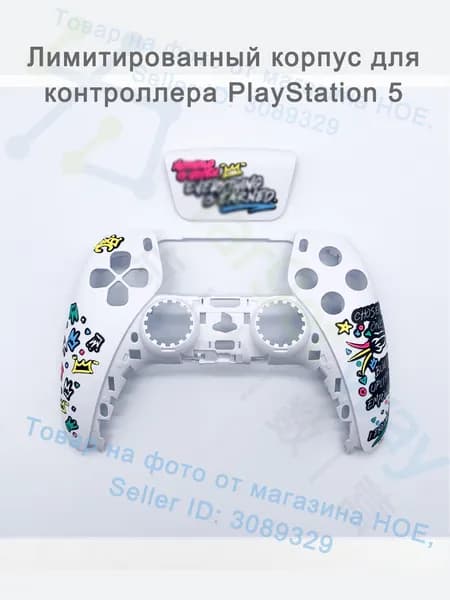 Запасной корпус для DualSense PS5 лимитированной серии, комплектующие для ремонта геймпада