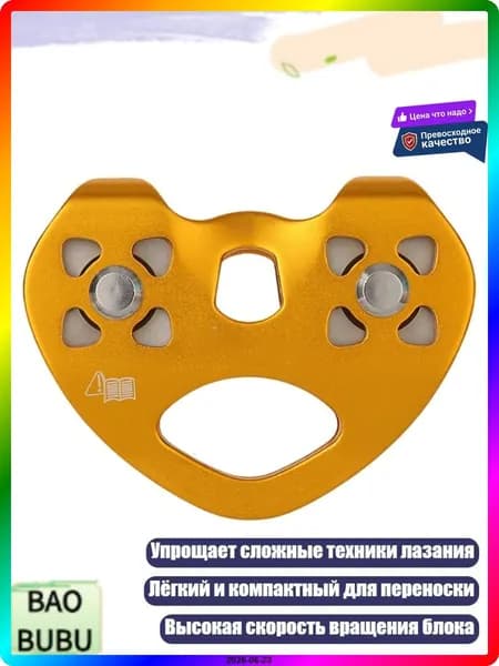 Джампер