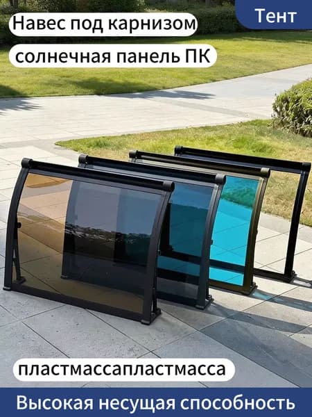 Навес на крыльце