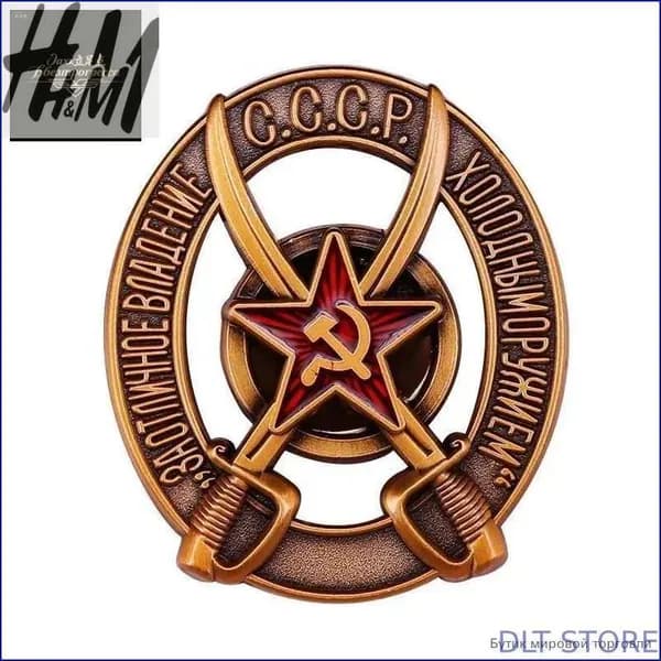 Новинка!Советский командирский значок, старинный, СССР, коллекционный подарок