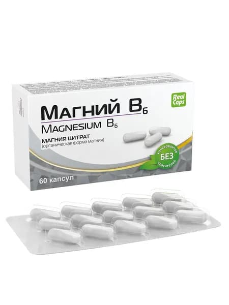 Магний В6 (MAGNESIUM B6) 500 мг №60