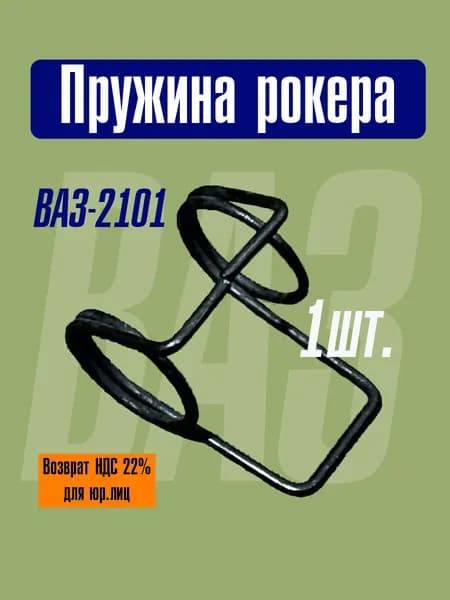 Белзан Ремкомплект двигателя, арт. 210101007117008