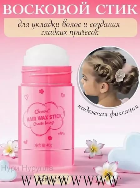 Воск для волос, 40 мл
