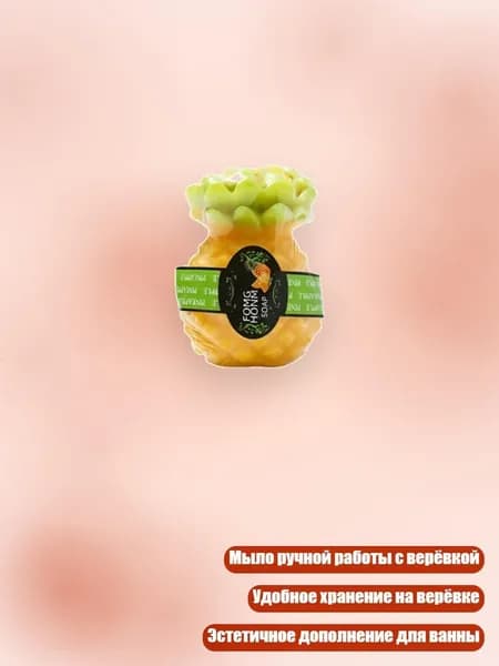 Пена для ванны
