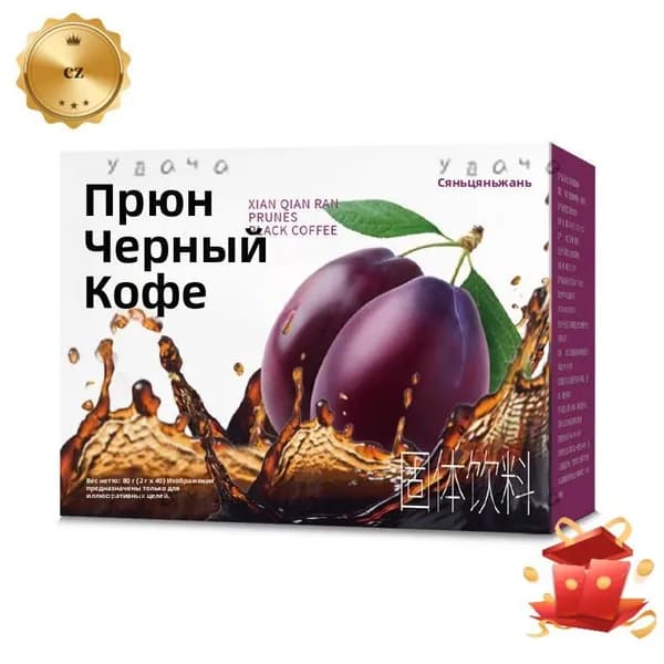 Чёрный кофе с черносливом, растворимый , твёрдый напиток.z
