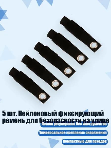 Шипы для шиповок