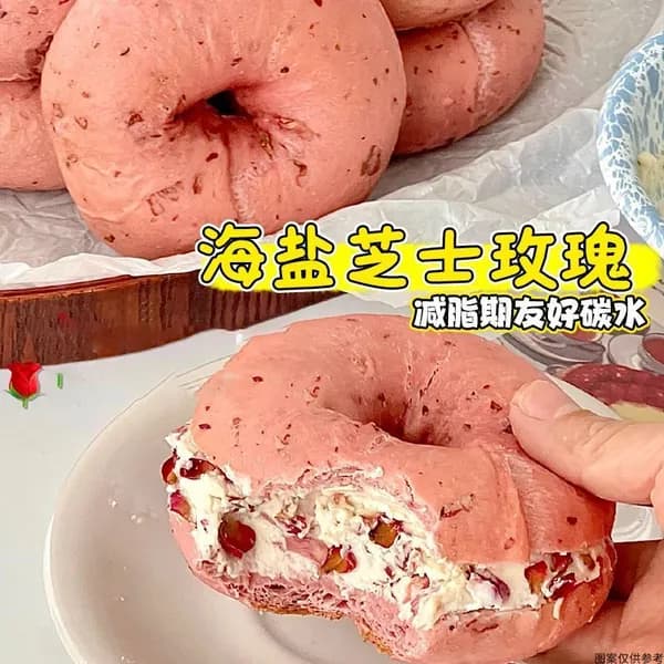 Булочки пончики с морской солью и лимоном
