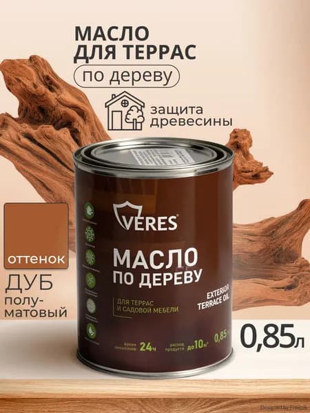 Масло для дерева Veres Exterior Terrase Oil, 0,85 л, дуб