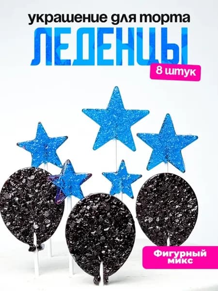 Украшения для торта фигурные