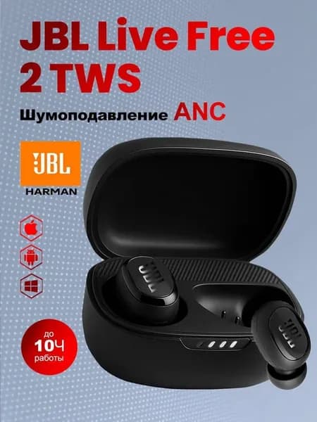 Беспроводные наушники в стиле JBL Live Free 2 TWS
