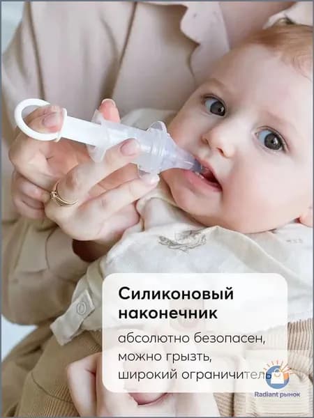Распределитель лекарств