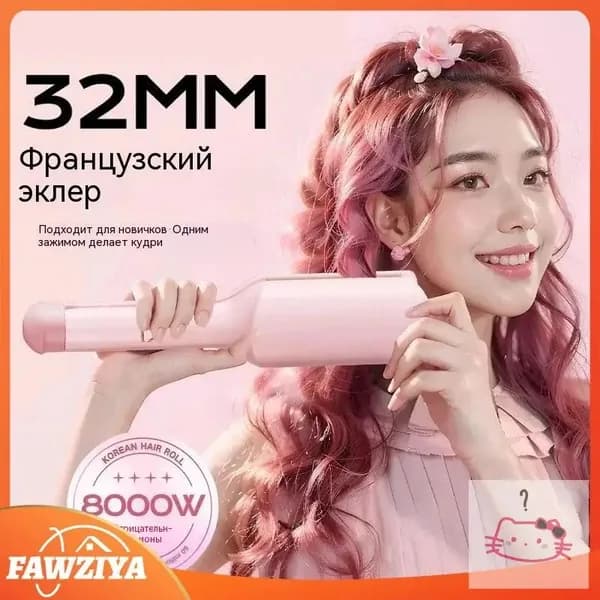 Плойка для волос 32мм розовая V-образная, создание волн и локонов