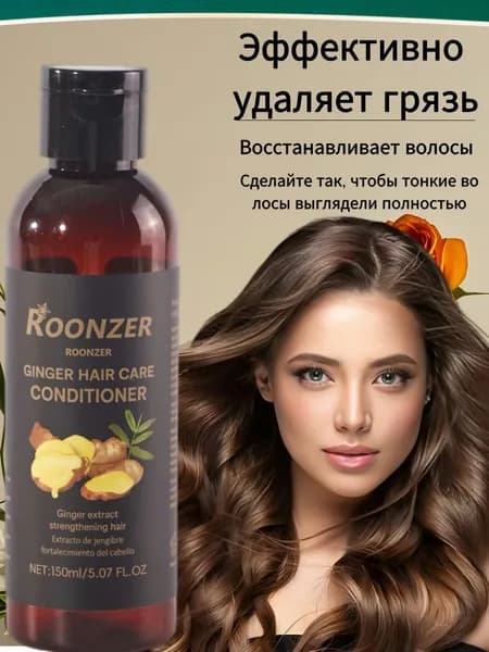 Косметический набор для волос