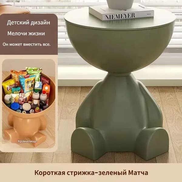 Журнальный стол, 28х28х38 см