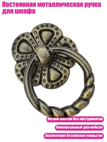 Постоянная металлическая ручка для шкафа, - Цингу