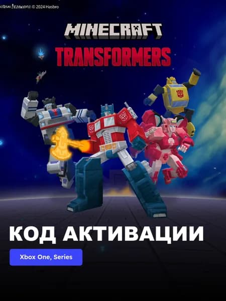DLC Дополнение Minecraft: Transformers Xbox One, Series X S электронный ключ США