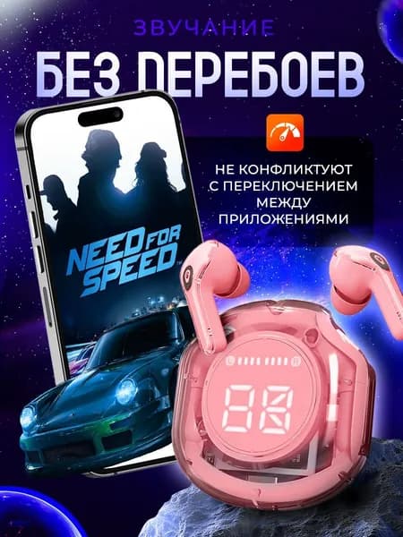 Наушники беспроводные с микрофоном, розовый
