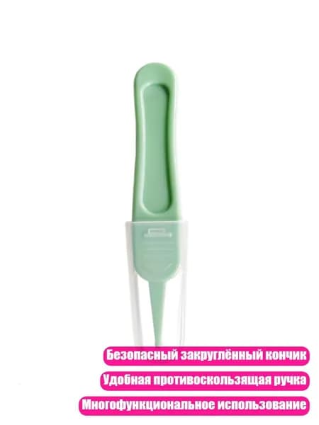 Детские носовые пинцеты для чистки носа и ушей, Макарон Зеленый