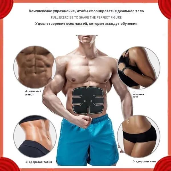 Массажный прибор