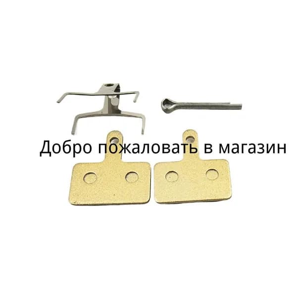Тормозные колодки металлические для электросамоката KuKirin G4, фрикционные накладки, запасная часть
