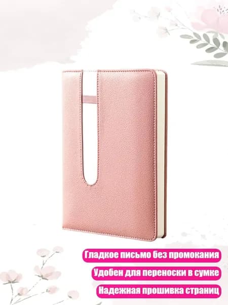 Классный журнал