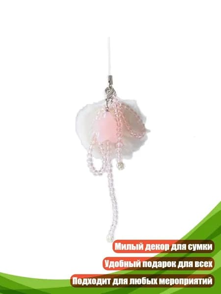 Сердечко и звезда из бисера, подвеска для телефона, шнурок для сумки, Белый