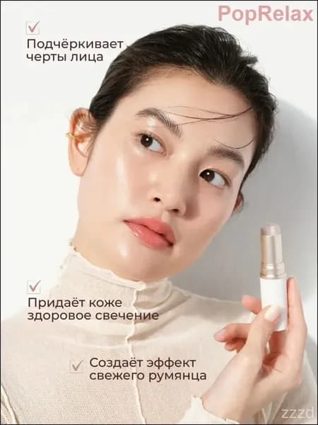 Стик/румяна-стик/10ml