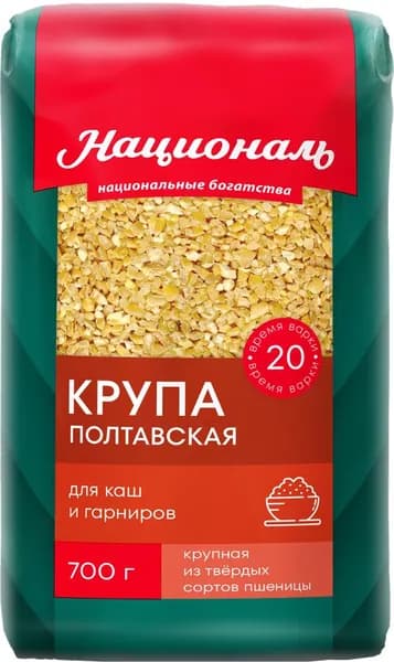 Крупа пшеничная НАЦИОНАЛЬ Полтавская 2-й сорт, 700г