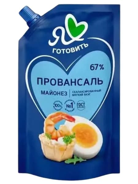 Майонез Я люблю готовить Провансаль 67% 700 мл