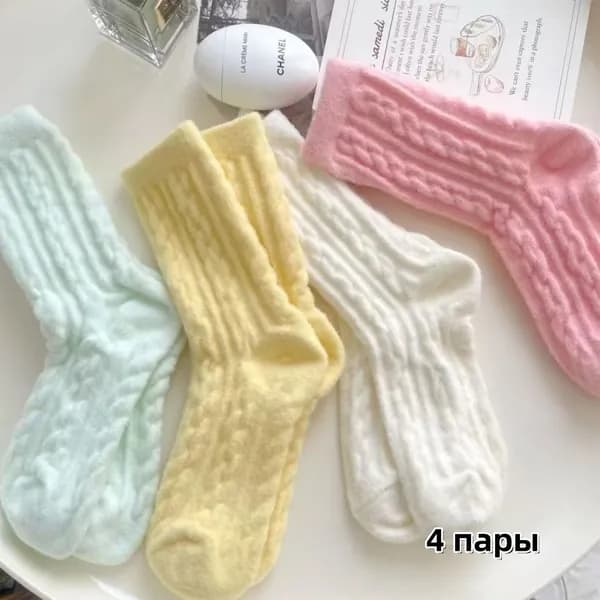 Носки женские wazi, 4 пары