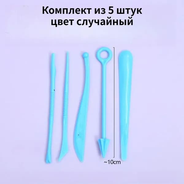 Стеки для глины и пластилина, Набор инструментов для лепки, моделирования