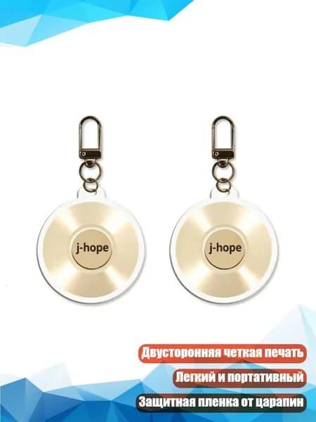 2 шт. Акриловая ключница с двусторонней печатью, прозрачная, - J HOPE