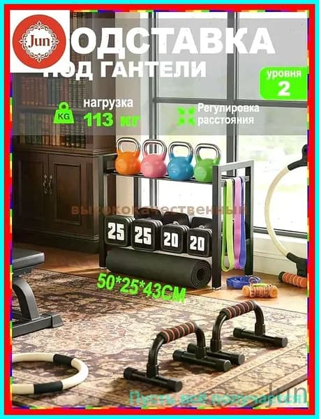 Держатель дубинки