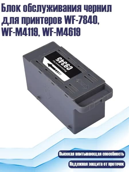 Компьютерный корпус, разноцветный (4NB507411-A_YWC1)