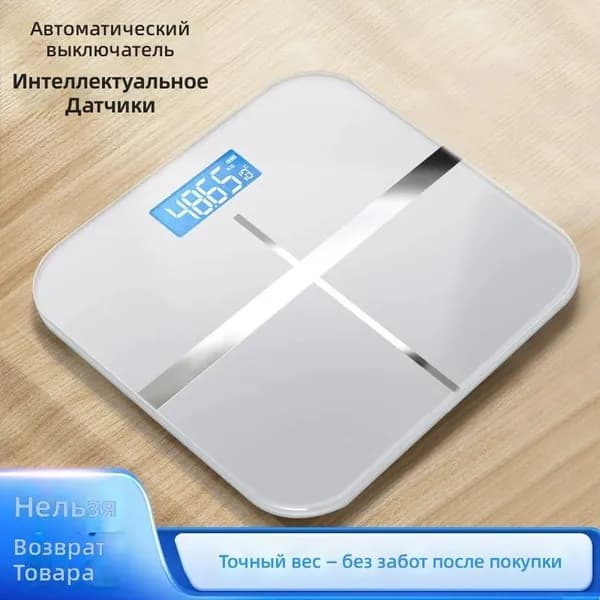 Напольные весы ZB510, нагрузка 180 кг, точность 50 г