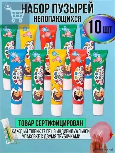 Гигантские мыльные пузыри, не лопающиеся, с трубочкой в удобном тюбике