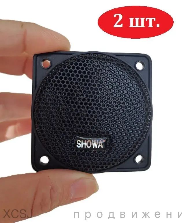 Колонки автомобильные, 5 см (2 дюйм.)