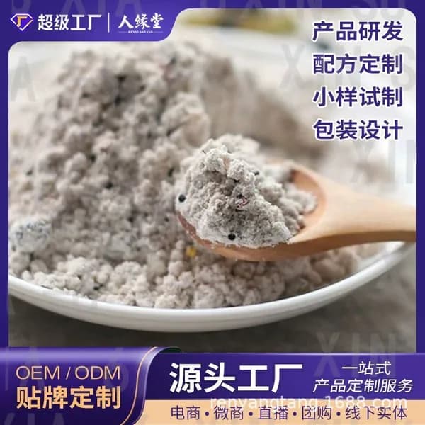 Хит продаж! Протеиновый коктейль для коррекции веса, сухая смесь для приготовления смузи, функциональное спортивное питание