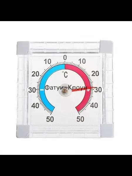Механический оконный термометр -50+50°C